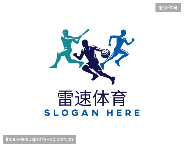 介绍雷速体育